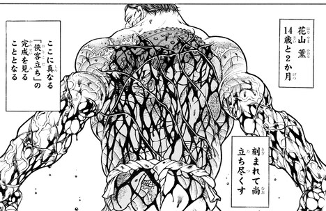 ralphが選ぶ最強シーン。