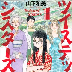 ブラッドラッド のアパレルアイテムを全員サービス コミックナタリー ブラッドラッド のアパレルアイテムを全員サービス コミックナタリー