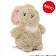 「浅草氏のうさぎぬいぐるみ」