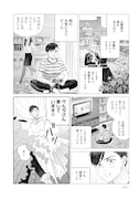 「悪役令嬢と愛のためならなんでもする女 姉井戸・百合作品集」より。