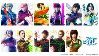 上段左から岡宮来夢扮する八虎、笹森裕貴扮する龍二、大崎捺希扮する世田介、田鶴翔吾扮する橋田、高橋果鈴扮する桑名、菊池和澄扮する森。下段左から岡村さやか扮する佐伯、立花裕大扮する恋ヶ窪、Hayato扮する歌島、宮城生馬扮する純田、鳳翔大扮する大葉。