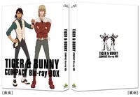 「TIGER & BUNNY COMPACT Blu-ray BOX」(c)BNP/T&B PARTNERS