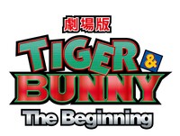 「劇場版 TIGER & BUNNY -The Beginning-」ロゴ。(c)BNP/T&B MOVIE PARTNERS