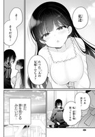 「兄と妹のしたいしたいしたいコト」より。