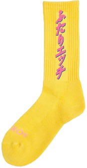 「SOXSOCKS」とのコラボアイテム。(c) 克・亜樹／白泉社