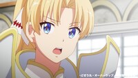 TVアニメ「現実主義勇者の王国再建記」第2部第14話の場面カット。