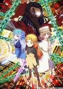 アニメ「異世界おじさん」キービジュアル