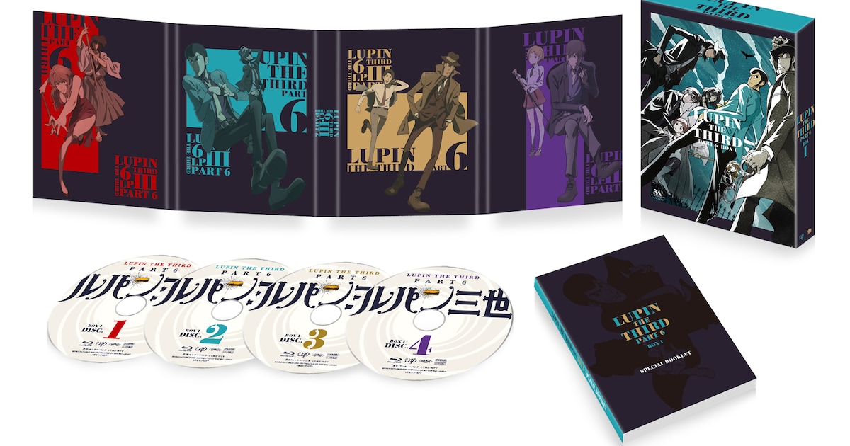 ルパン三世 PART6」BD/DVD-BOX1巻に「第1話＆第4話初回編集映像」収録 