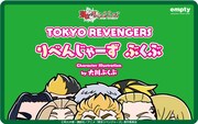 大川ぶくぶが「東リベ」キャラを描き下ろした「りべんじゃーず ぶくぶ」シリーズ