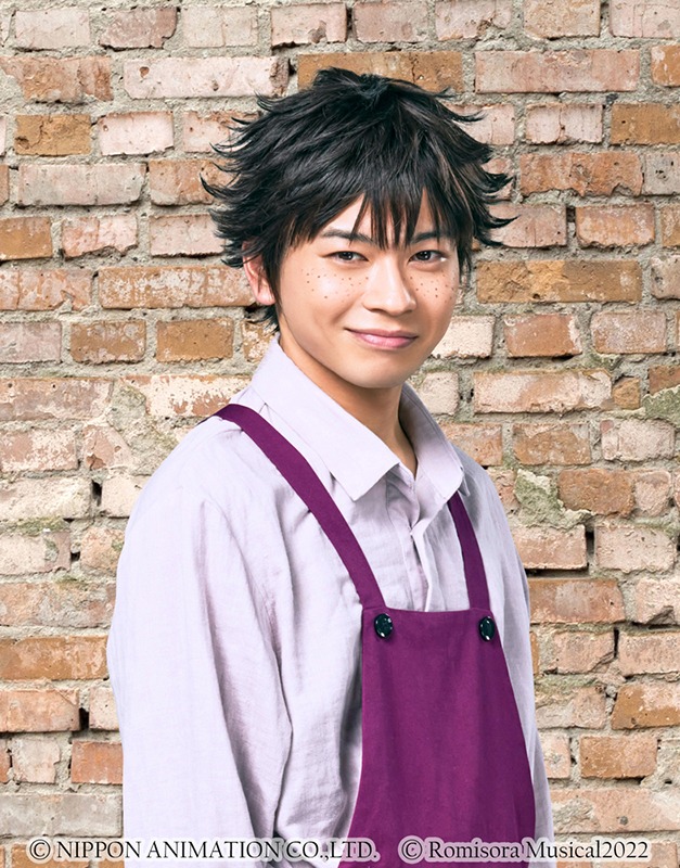 山内涼平扮するリオ。