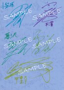 Blu-ray / DVD第1巻を対象店舗で予約・購入した人が当たるキャストの直筆サイン入り台本。