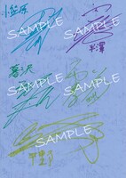 Blu-ray / DVD第1巻を対象店舗で予約・購入した人が当たるキャストの直筆サイン入り台本。