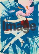 特典クリアファイルのイメージ。 (c)和田慎二