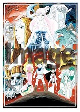 特典クリアファイルのイメージ。 (c)和田慎二