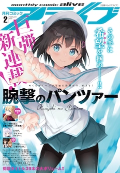 よう実 2年生編のコミカライズが始動 ひまわりさん は本編最終回 コミックナタリー