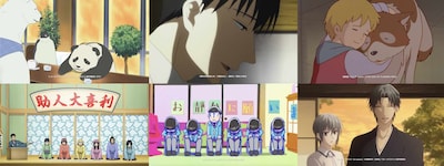 左から時計回りに「しろくまカフェ」「昭和元禄落語心中」「劇場版 フランダースの犬」 「フルーツバスケット 1st season」「おそ松さん」「SKET DANCE」の場面カット。