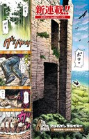 「アルパインクライマー」より。 (c)よこみぞ邦彦・山地たくろう/小学館