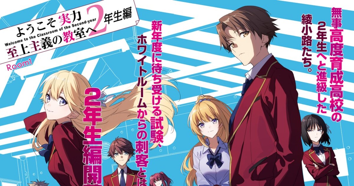よう実」2年生編のコミカライズが始動、「ひまわりさん」は本編最終回 