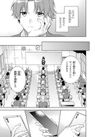 「ようこそ実力至上主義の教室へ 2年生編」より。