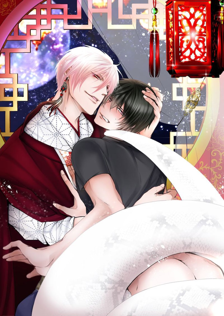 腐男子召喚 異世界で神獣にハメられました イラスト 結婚生活の限界と断罪と描く短編シリーズ 極限夫婦 月刊アクションでスタート 画像ギャラリー 12 12 コミックナタリー 腐男子召喚 異世界で神獣にハメられました イラスト 結婚生活の限界と断罪と描く短編シリーズ 極限夫婦 月刊アクションでスタート 画像ギャラリー 12 12 コミックナタリー