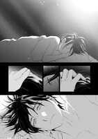 「寄越す犬、めくる夜」5巻より。