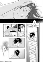 「寄越す犬、めくる夜」5巻より。