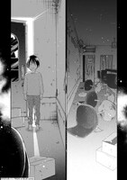 「寄越す犬、めくる夜」5巻より。