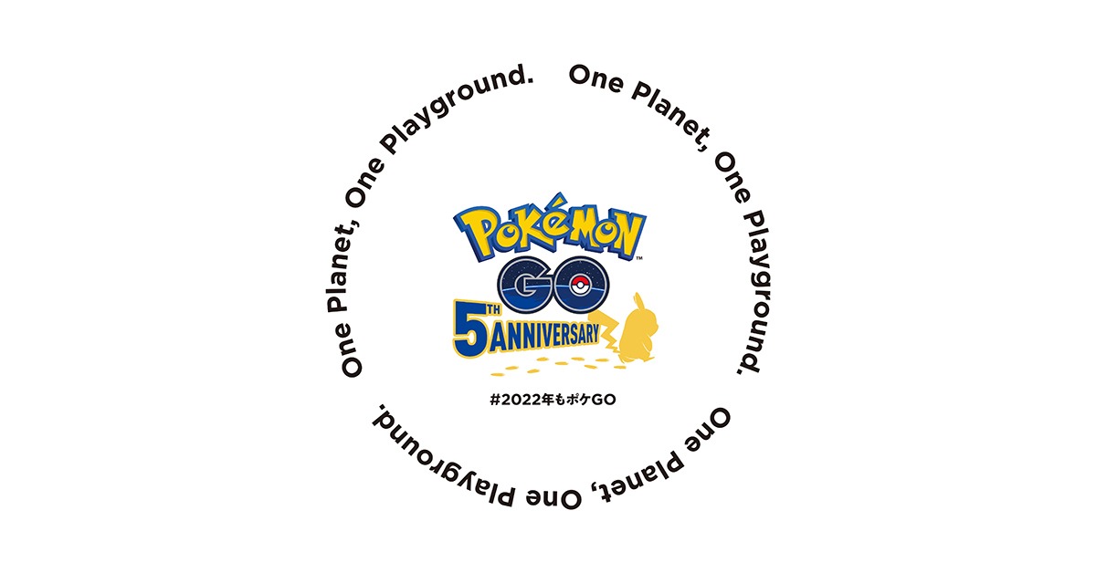「Pokémon GO」5周年ロゴ