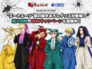 「東京リベンジャーズ」ズートスーツがテーマの描き下ろしバッジやファイル