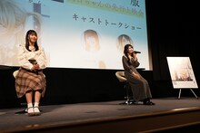 村上まなつ（左）、雨宮天（右）。