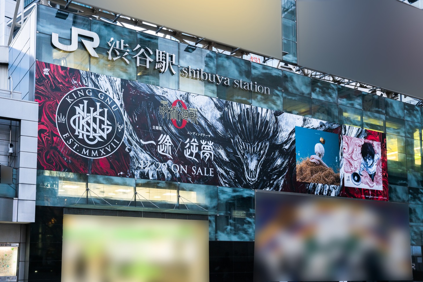 渋谷駅前のハチコーボード。