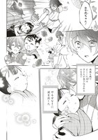 「神力の薬師（転生後）は、戦国武将と結婚を前提に初恋します！」より。