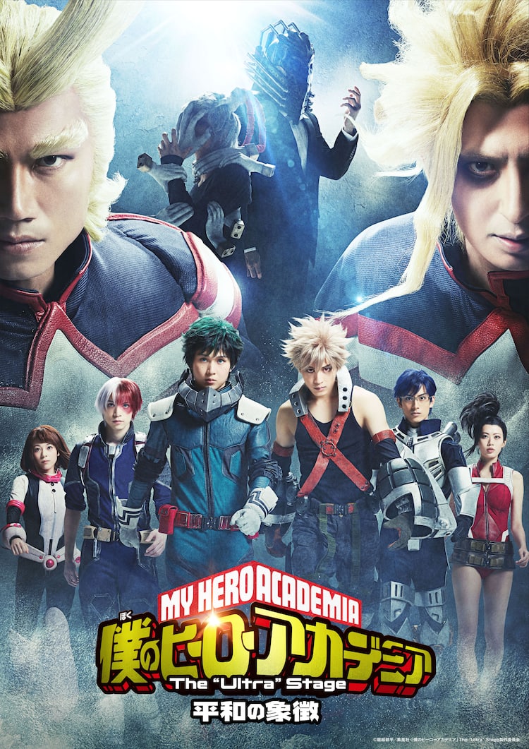 活動歴および当時の関連ビジュアル記録