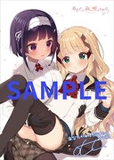 メロンブックスの有償特典「A3縦タペストリー」。