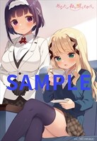 とらのあな特典のイラストカード。