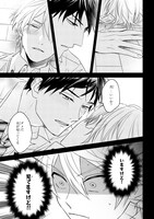 「BLゲームの主人公の弟であることに気がつきました」より。