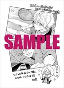 とらのあな特典の描き下ろしモノクロペーパー。