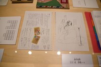 創作資料の百人一首学習ノート。