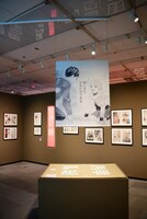 第2章「仲間がいたら強くなれる～かるたでつながる輪～」より。