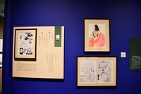 第2章「仲間がいたら強くなれる～かるたでつながる輪～」より。