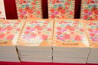 物販コーナーの様子。