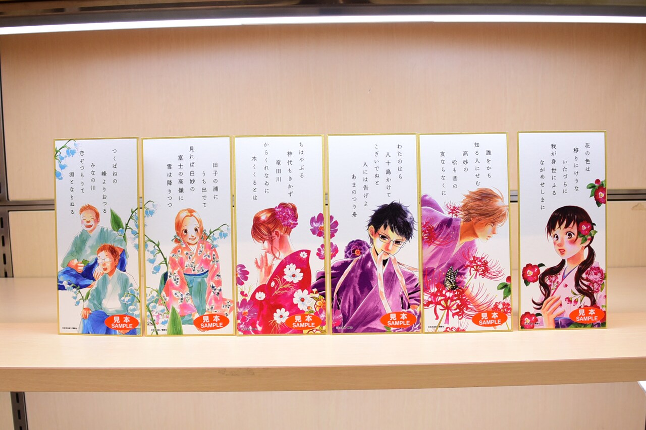 ちはやふる　原画展　ウォールキャンバス　キャンバスアート ちはやふる原画展ウォールキャンバスキャンバスアート