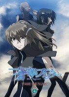「蒼穹のファフナー HEAVEN AND EARTH」キービジュアル (c)XEBEC/FAFNER PROJECT