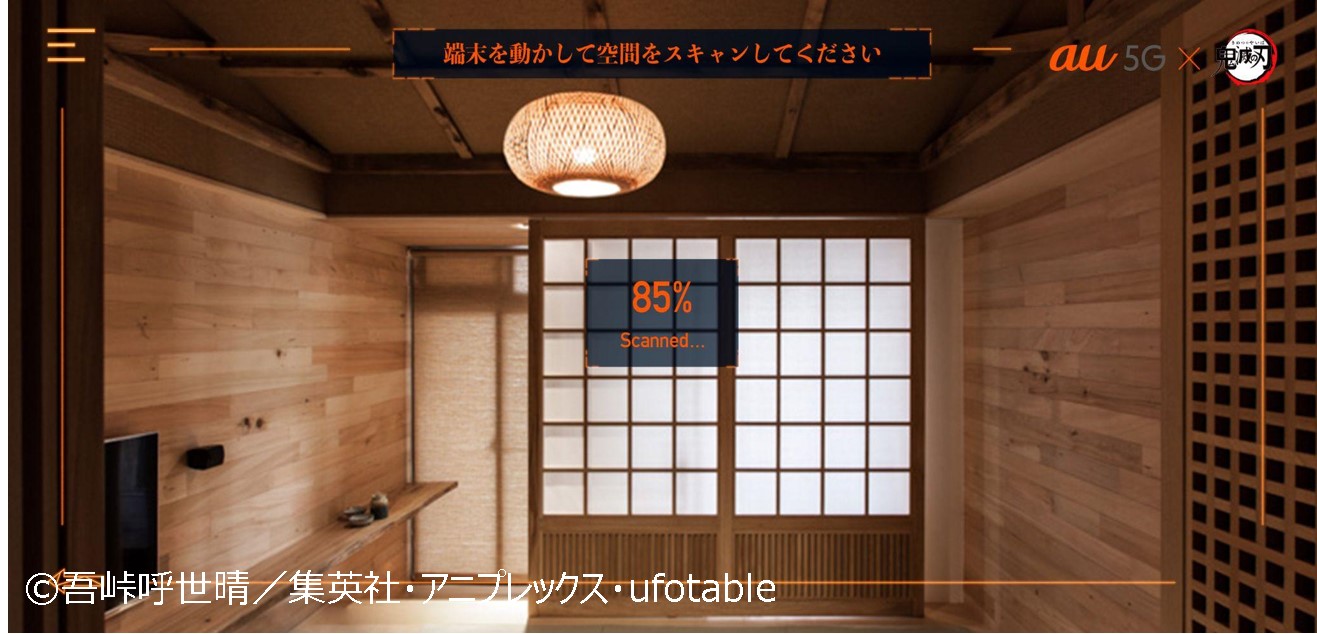 「竈門禰豆子 現実世界を駆け廻れ」のイメージ。