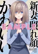 フェア特典のイラストカード。