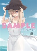 ゲーマーズ特典