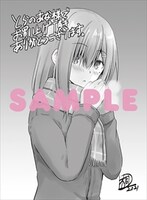 とらのあな特典