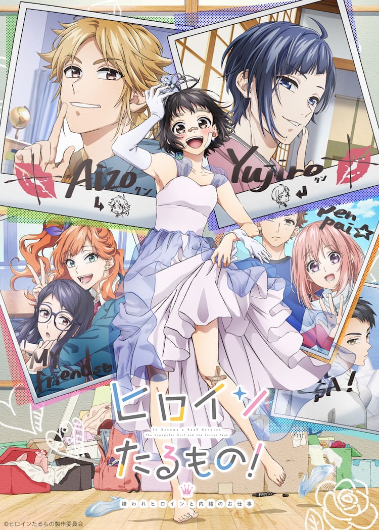 Lip Lipのマネージャー描く ヒロインたるもの に榎木淳弥ら Kvと新pv公開 動画あり コメントあり コミックナタリー Lip Lipのマネージャー描く ヒロインたるもの に榎木淳弥ら Kvと新pv公開 動画あり コメントあり コミックナタリー