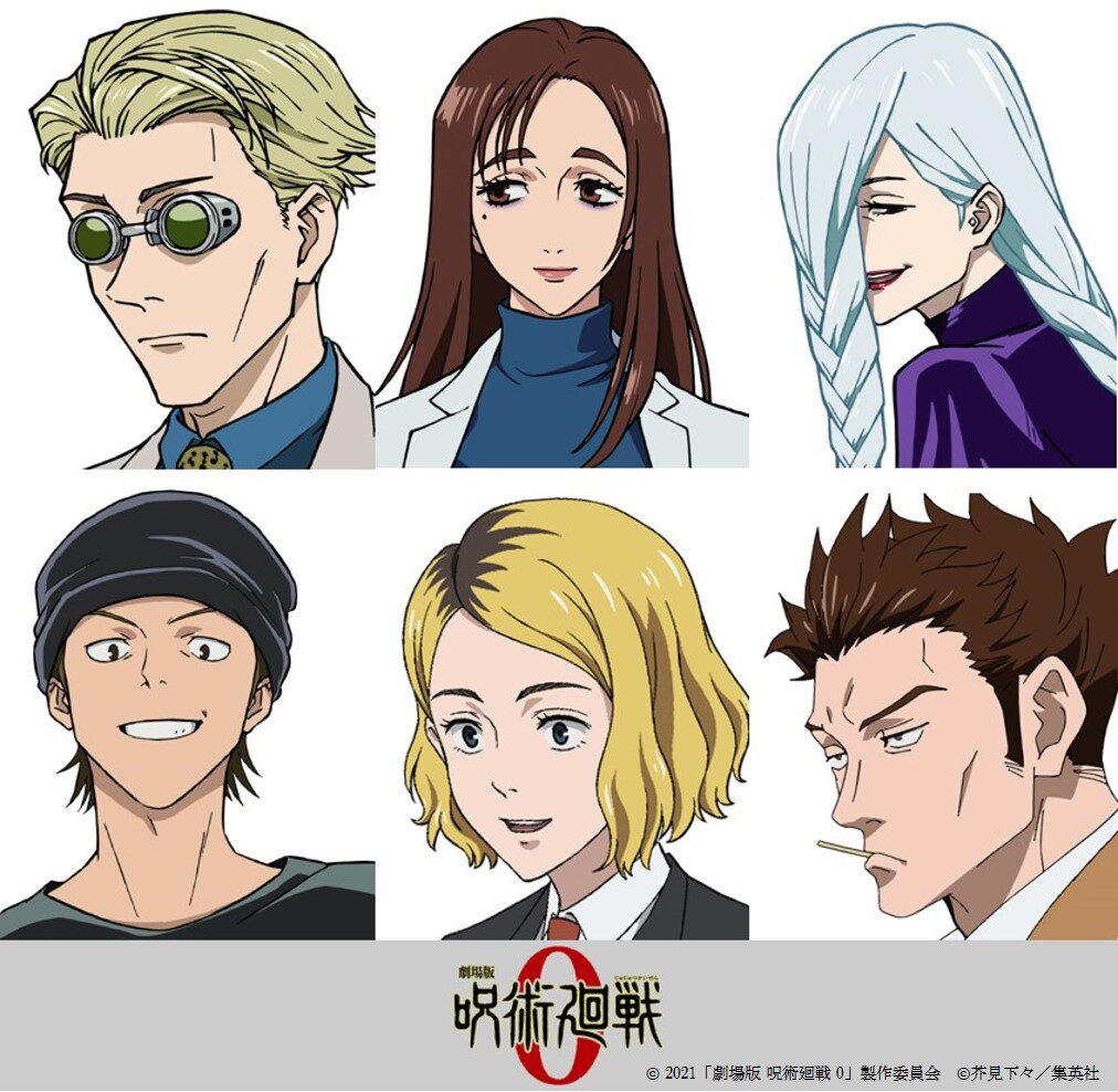 劇場版 呪術廻戦 0 1級呪術師 日下部篤也役は三木眞一郎 百鬼夜行に立ち向かう コミックナタリー