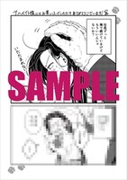 アニメイト特典の描き下ろし4Pリーフレット。